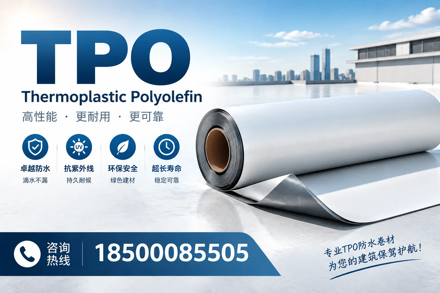 tpo使用中的常见问题,潜江企业必看技巧
